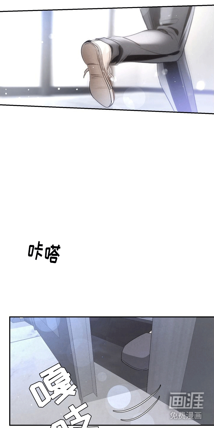 血液指南 第18话 第8页