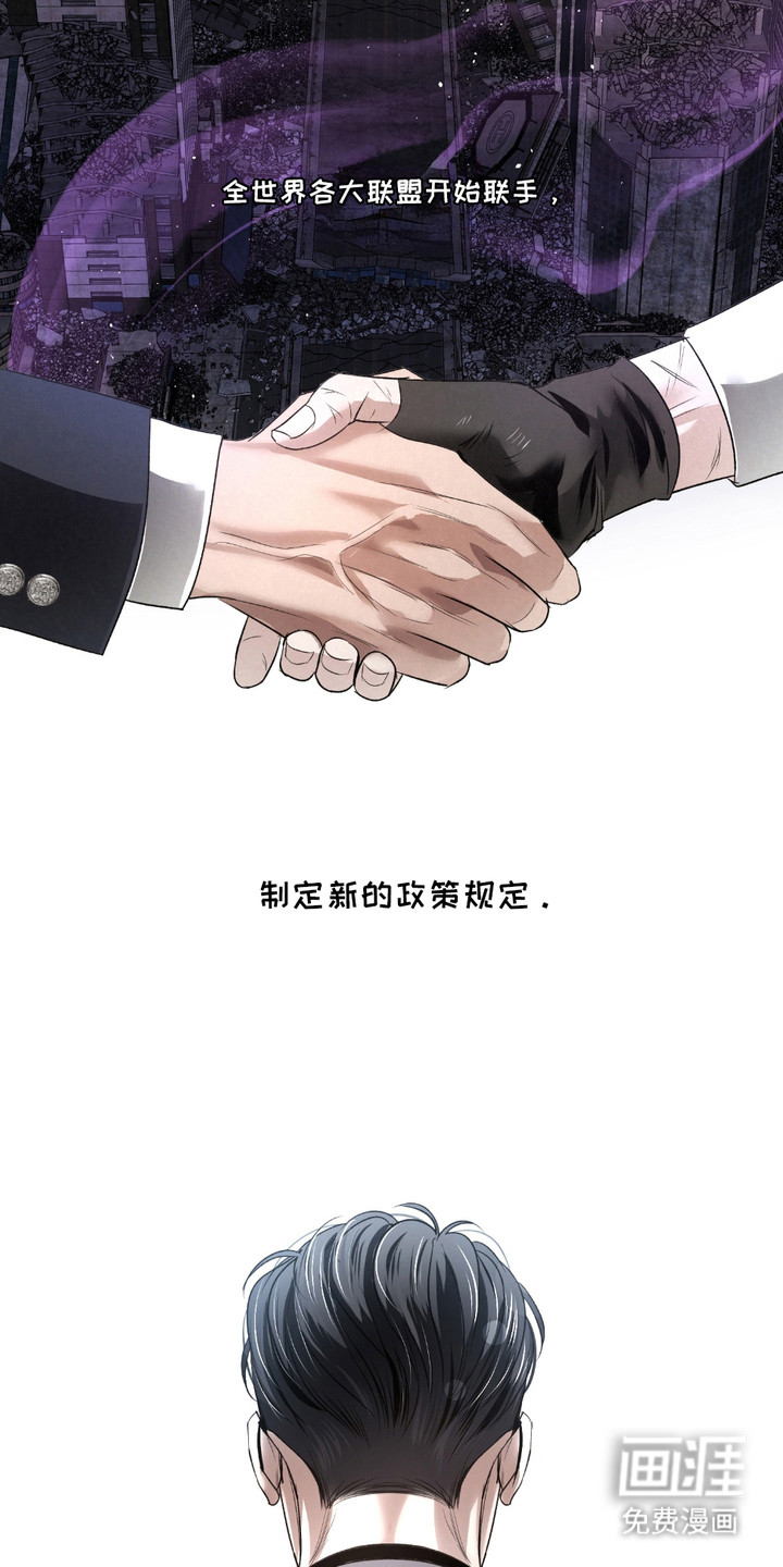 血液指南 第19话 第13页
