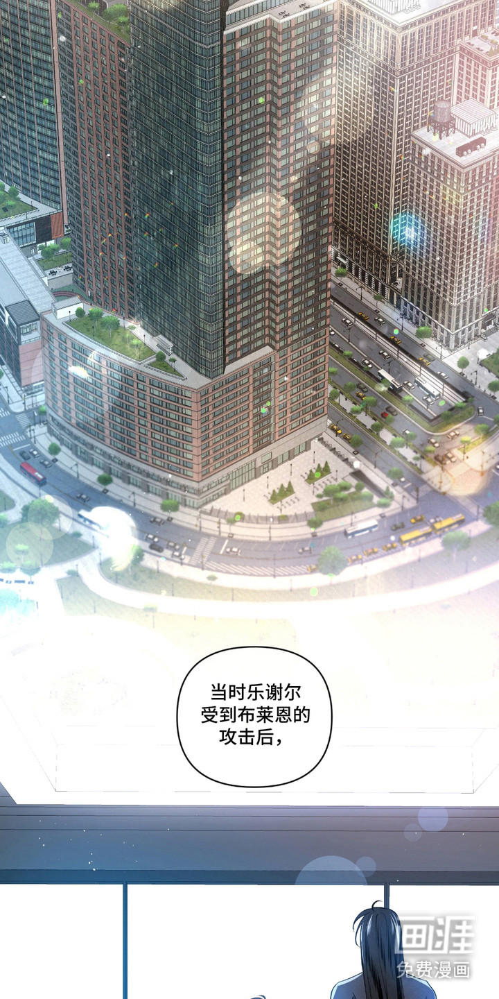 血液指南 第20话 第15页