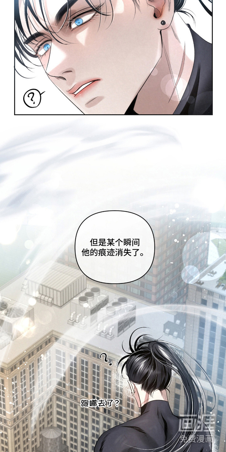 血液指南 第20话 第17页