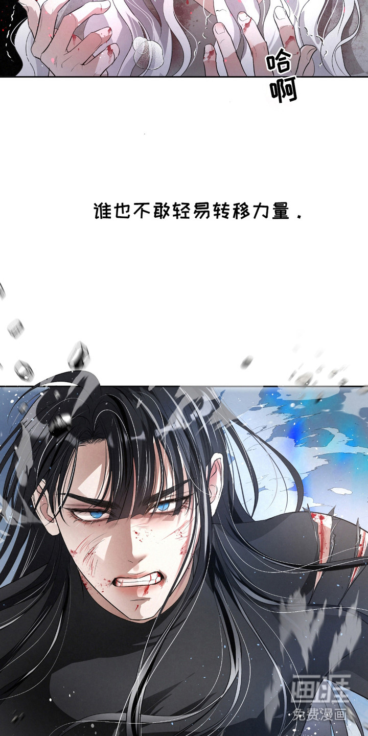 血液指南 第20话 第9页