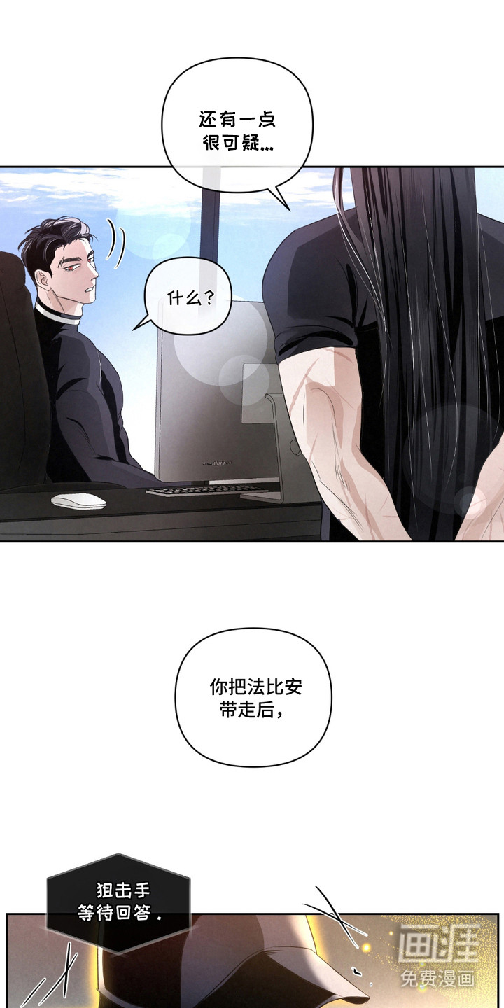 血液指南 第21话 第1页