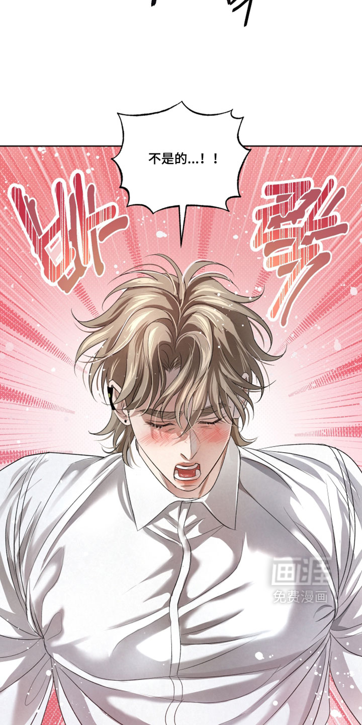 血液指南 第91话 第2页