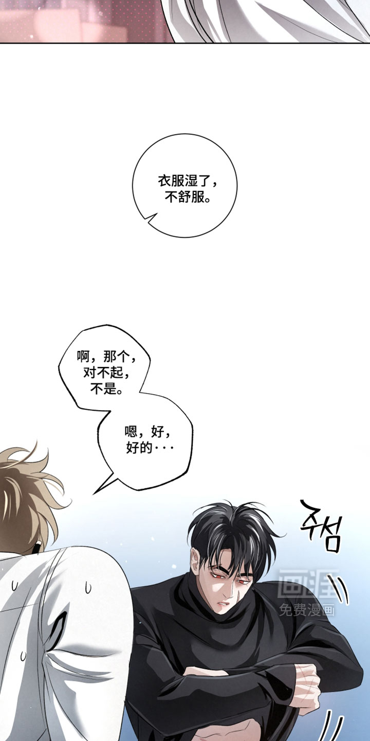 血液指南 第91话 第18页