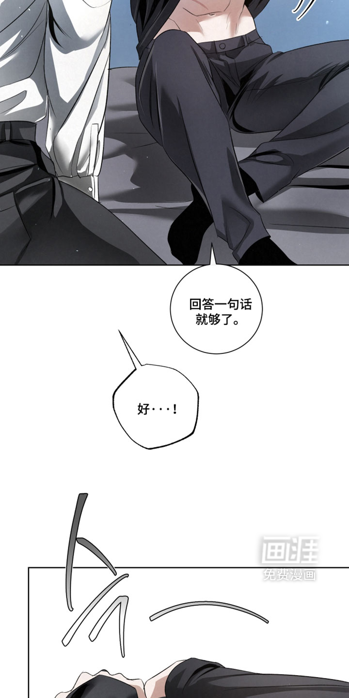 血液指南 第91话 第19页