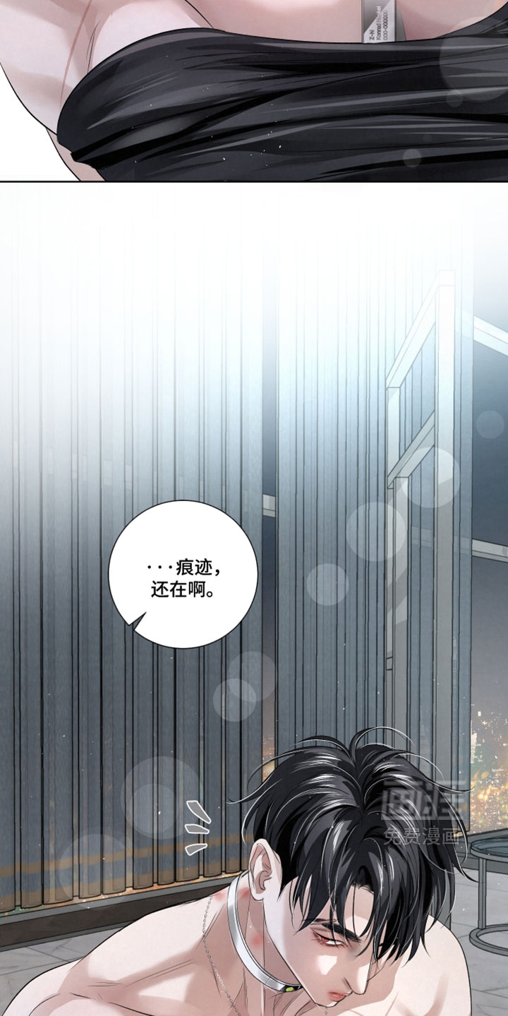 血液指南 第91话 第24页