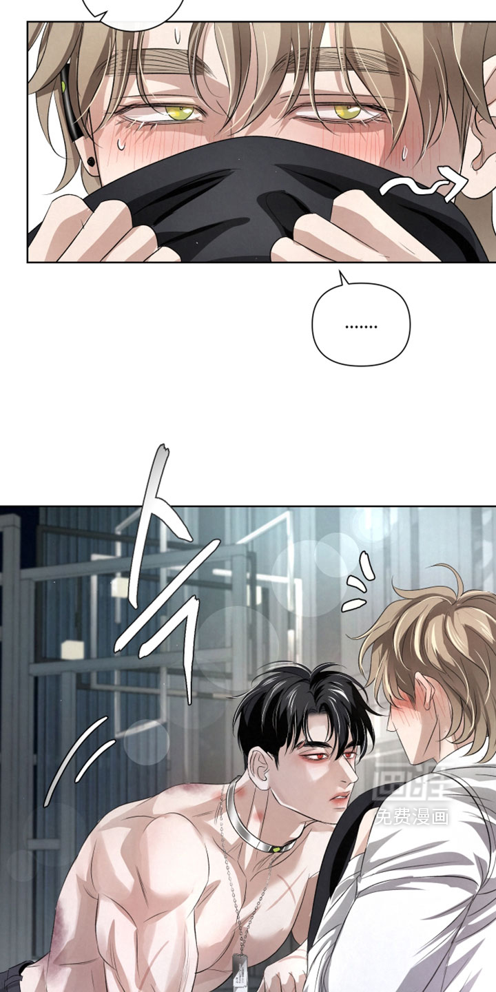 血液指南 第91话 第29页