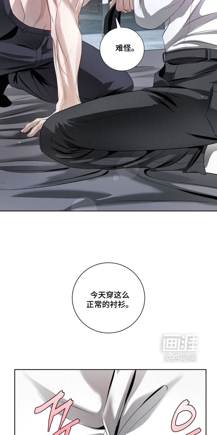 血液指南 第91话 第30页