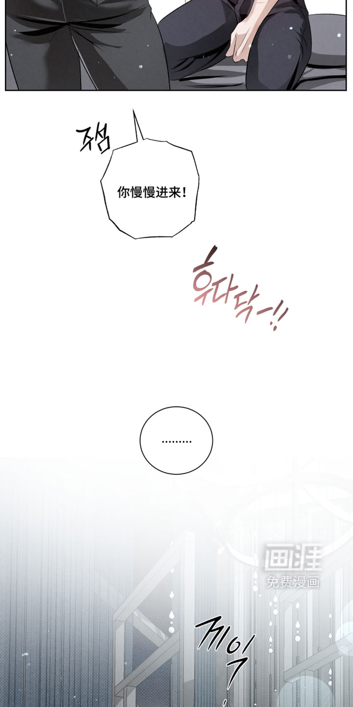 血液指南 第91话 第33页