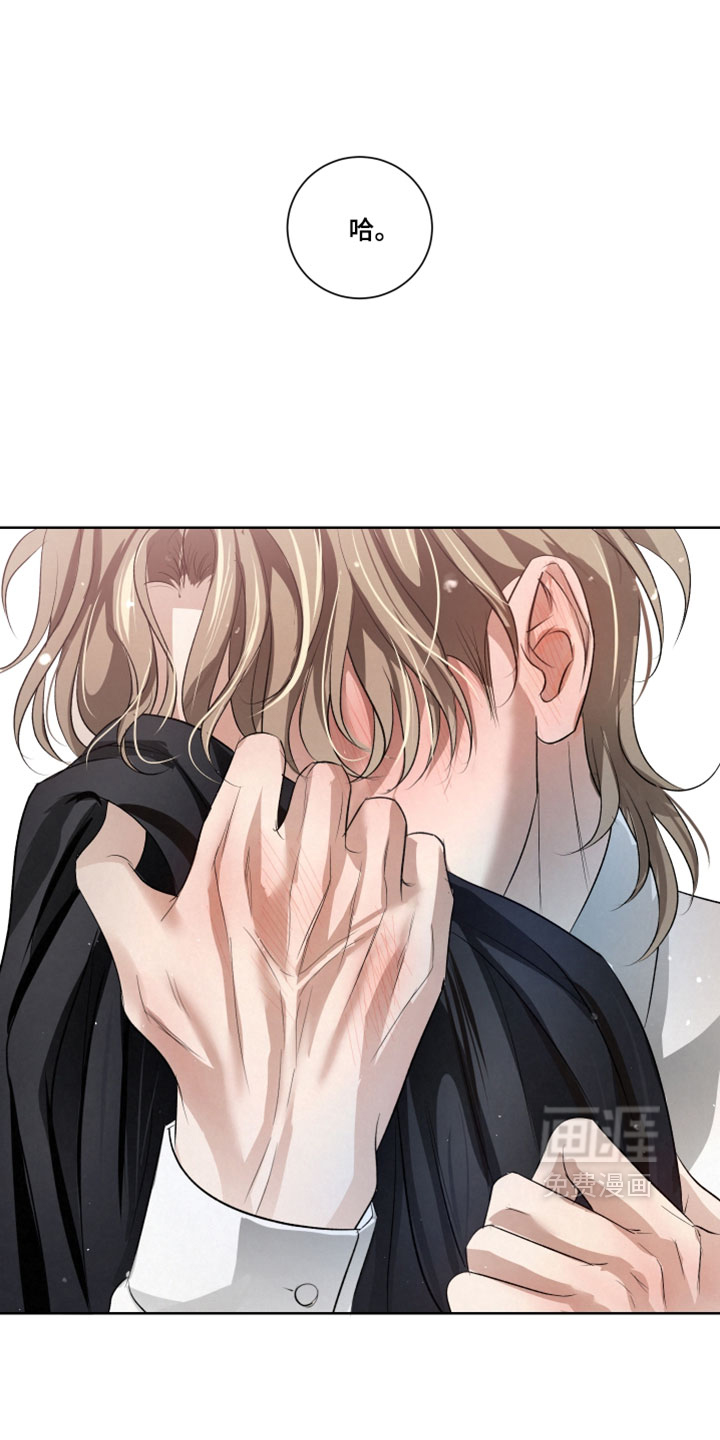 血液指南 第91话 第35页