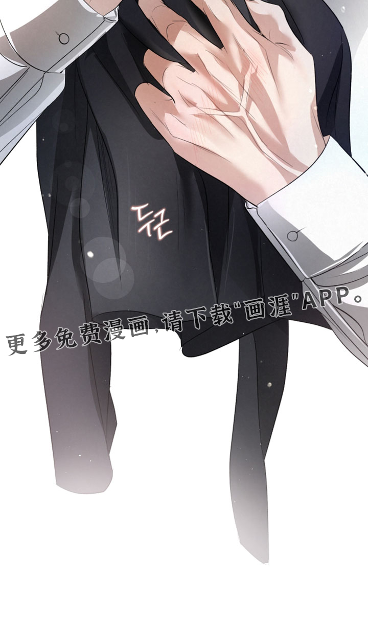 血液指南 第91话 第37页