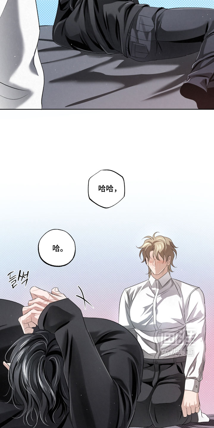 血液指南 第91话 第6页
