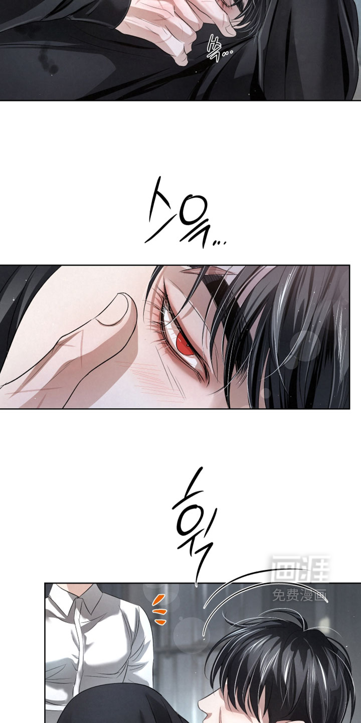 血液指南 第91话 第10页
