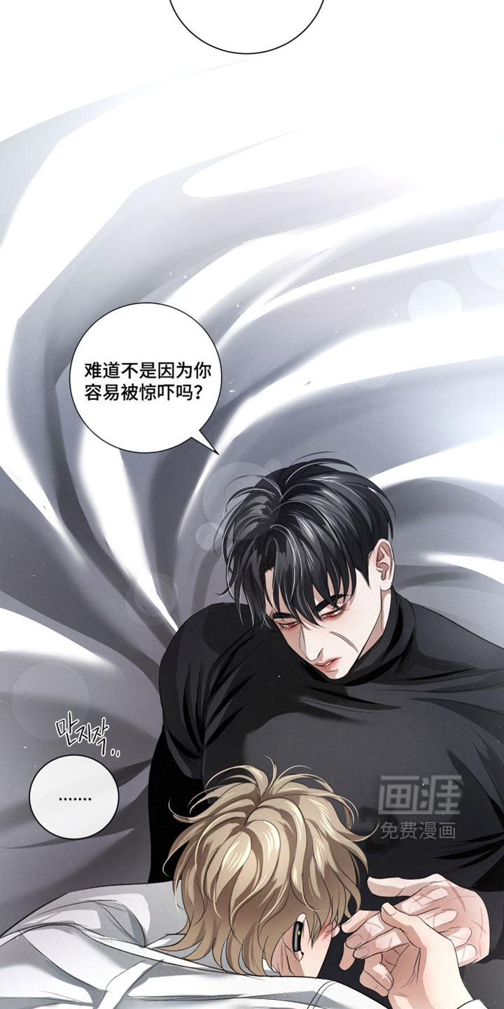 血液指南 第90话 第26页