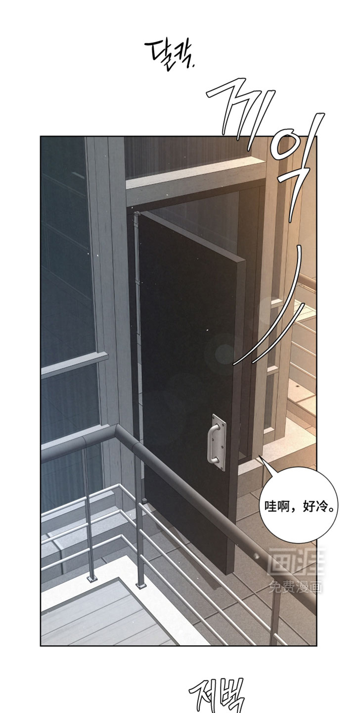 血液指南 第90话 第9页