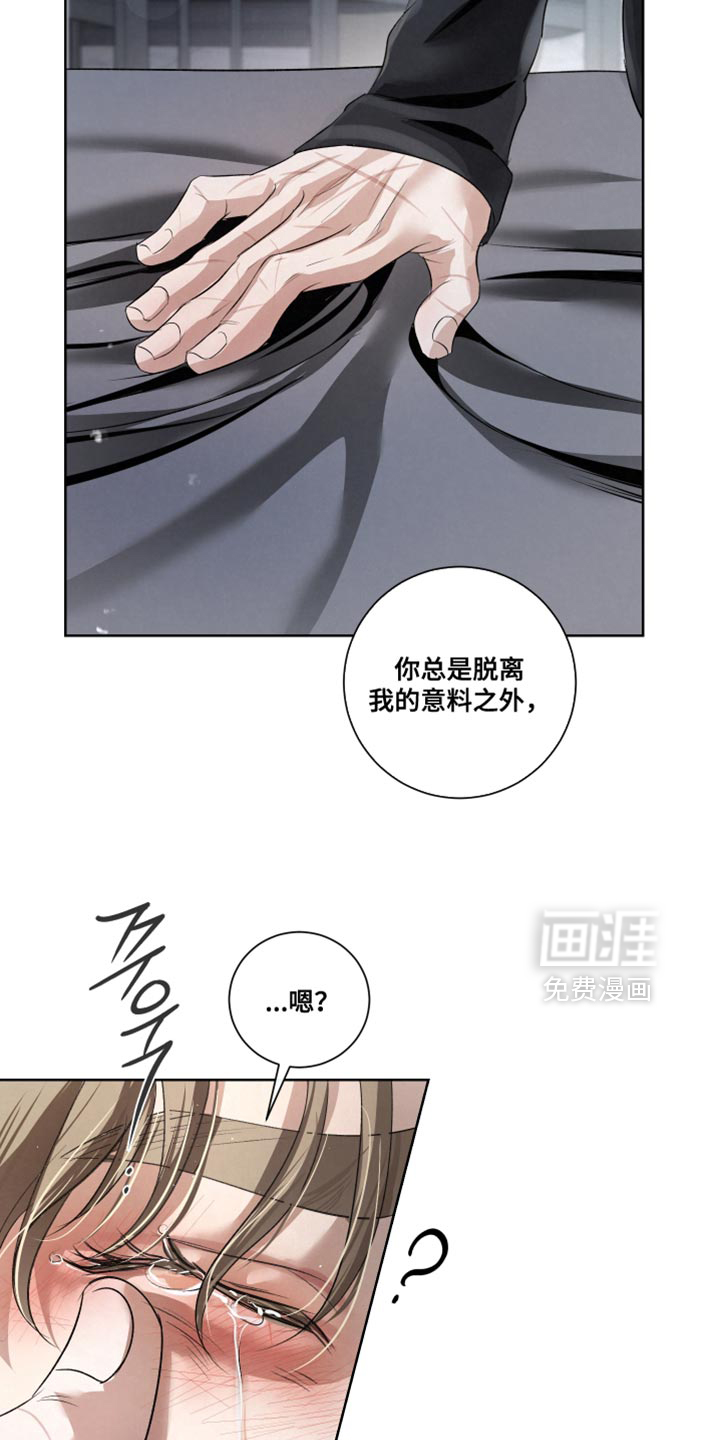 血液指南 第89话 第12页
