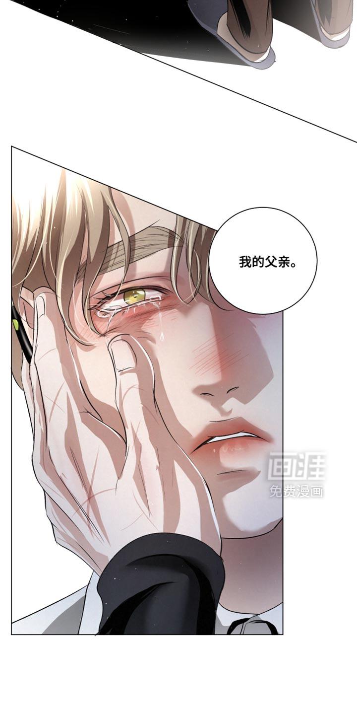 血液指南 第89话 第16页