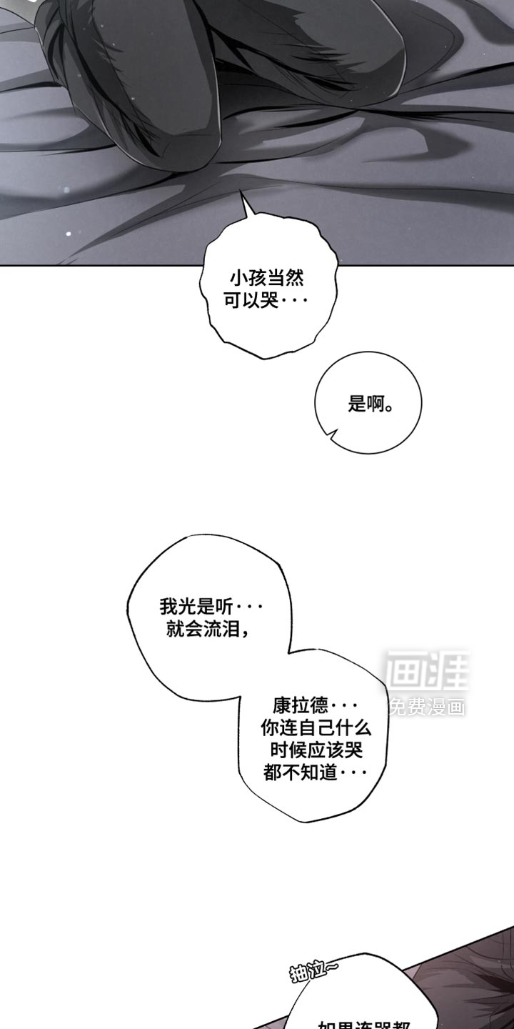 血液指南 第89话 第22页