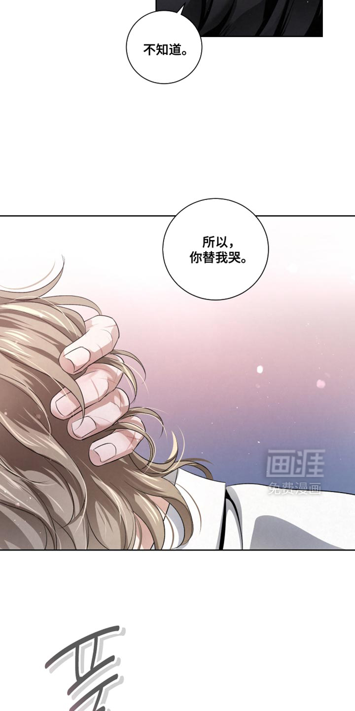 血液指南 第89话 第25页