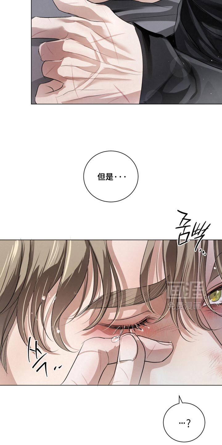 血液指南 第89话 第6页