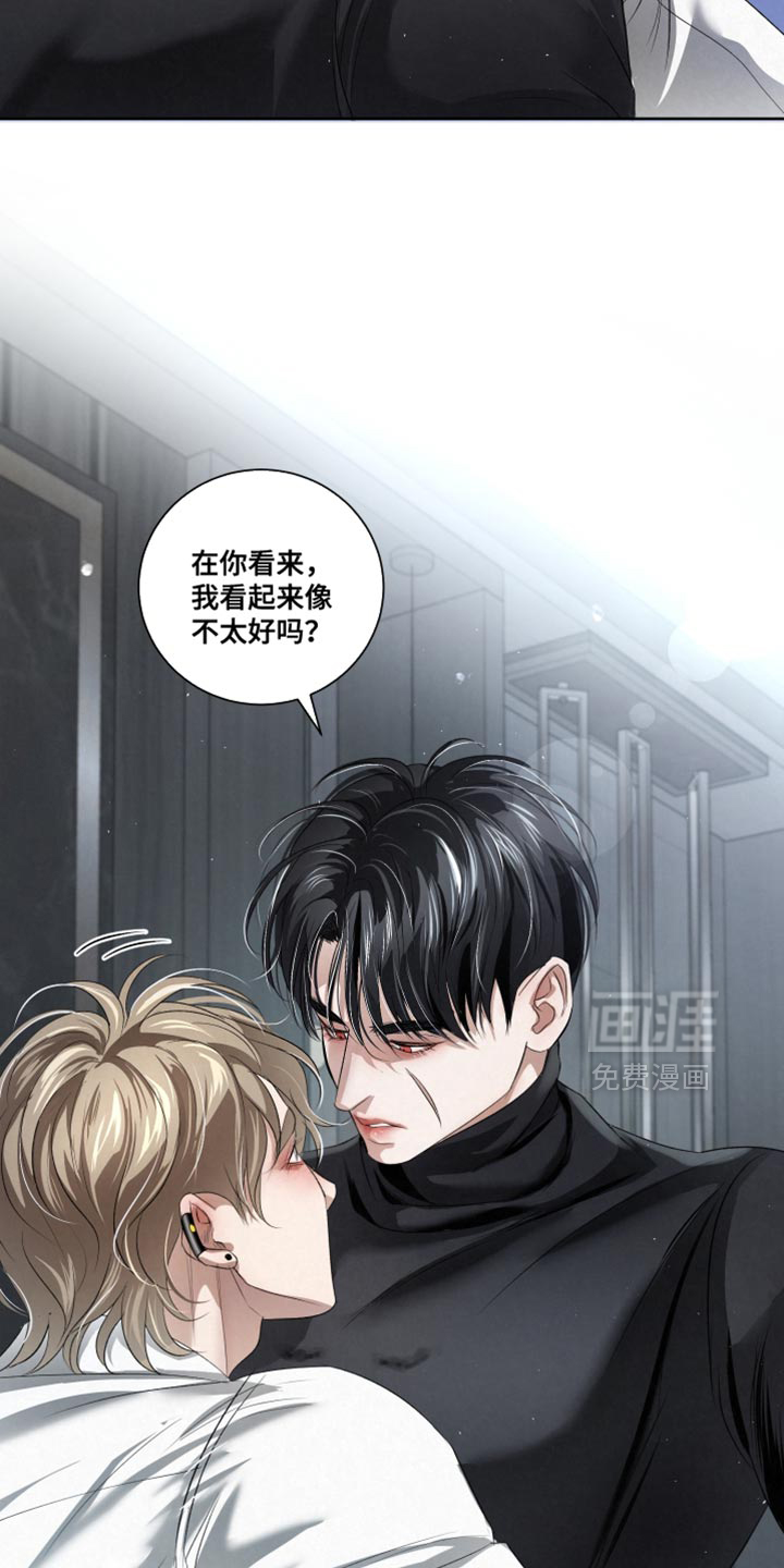 血液指南 第88话 第18页