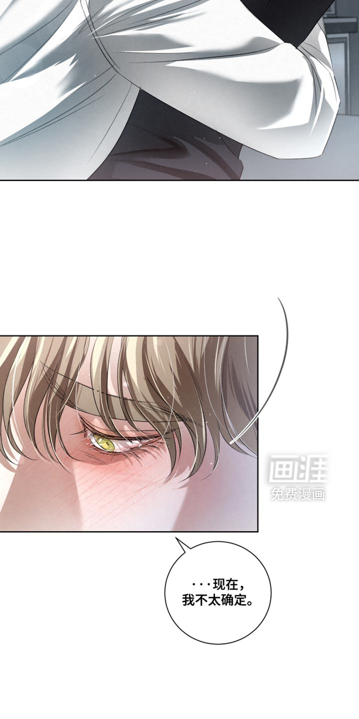 血液指南 第88话 第19页