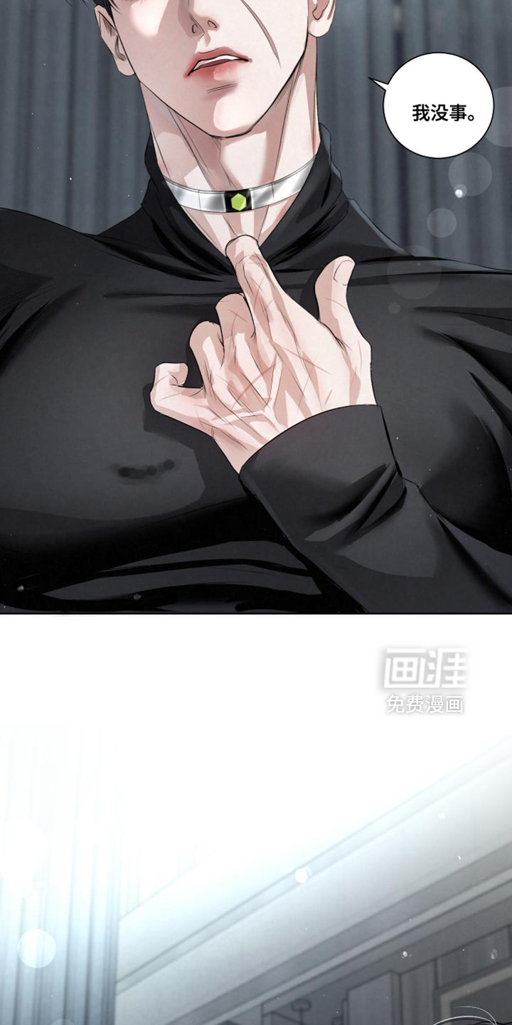 血液指南 第88话 第22页
