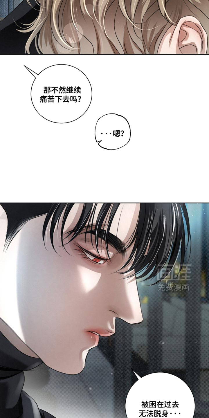 血液指南 第88话 第27页