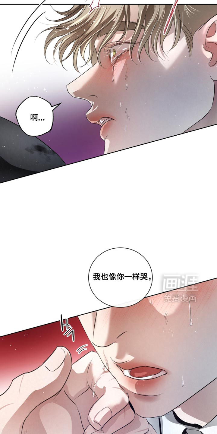 血液指南 第88话 第31页