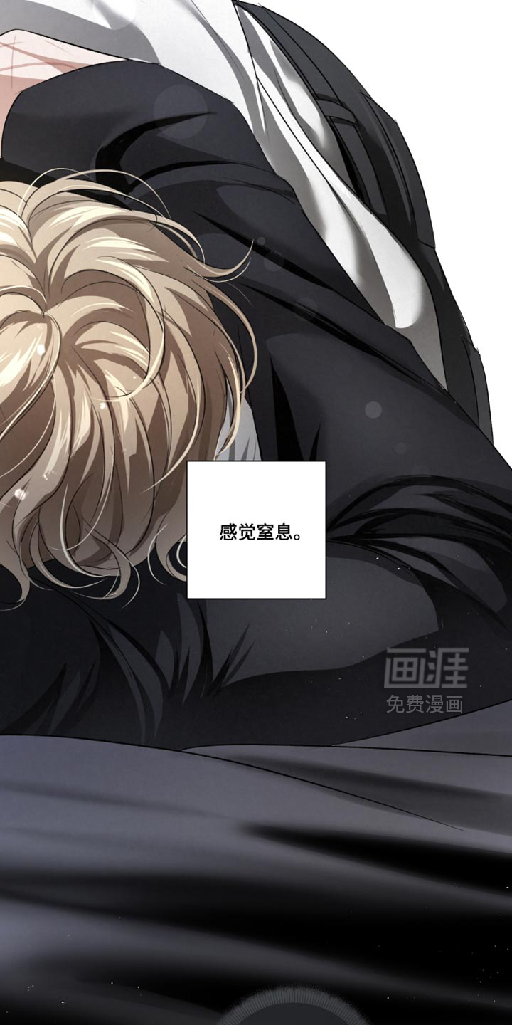血液指南 第88话 第8页