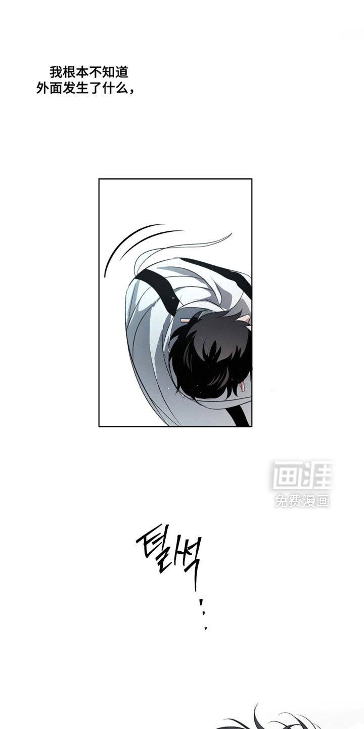 血液指南 第87话 第1页