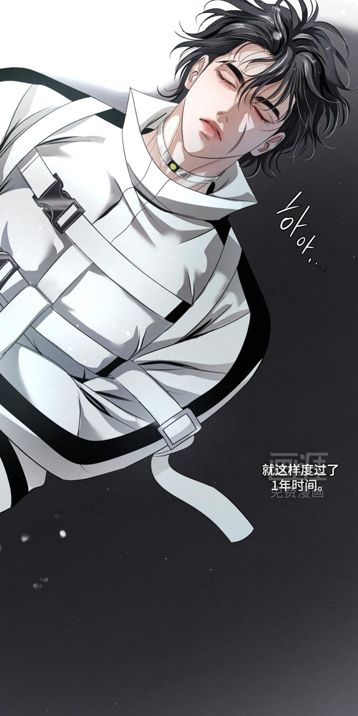 血液指南 第87话 第2页