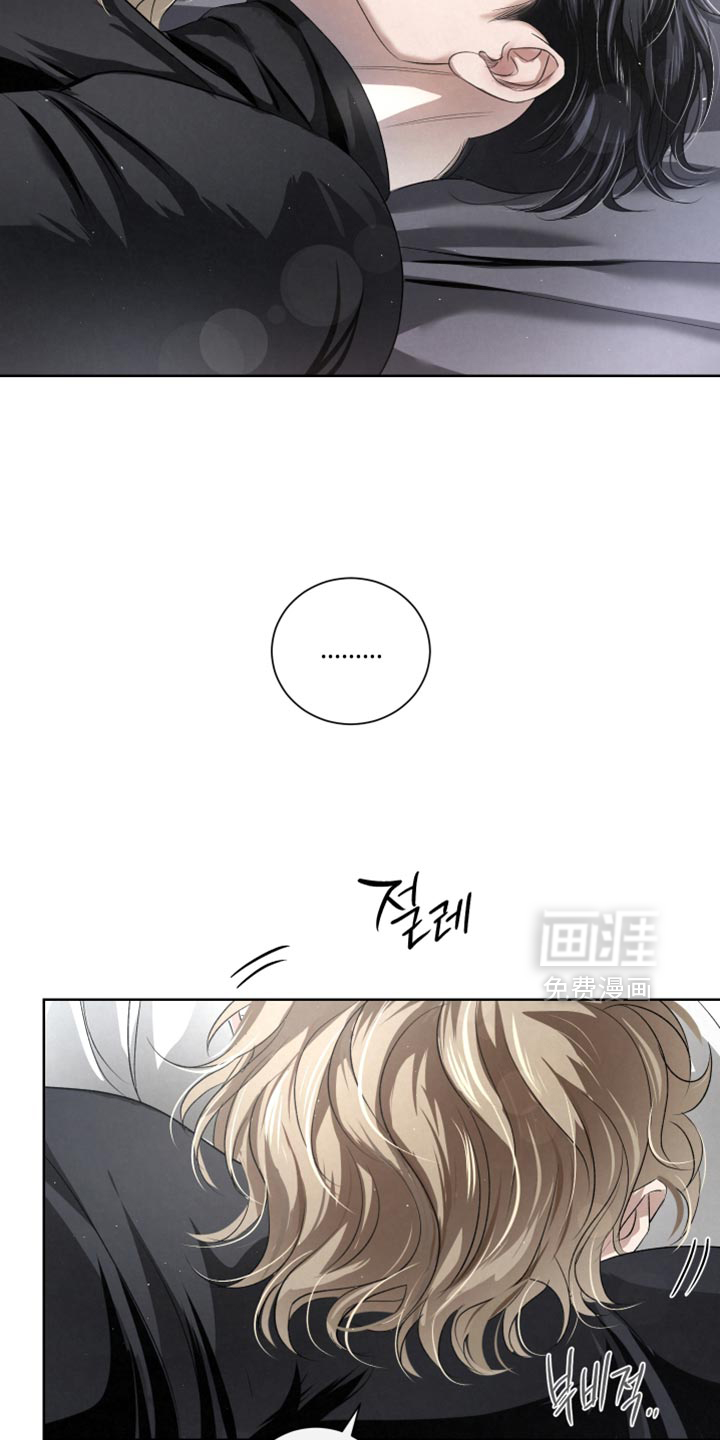 血液指南 第87话 第13页