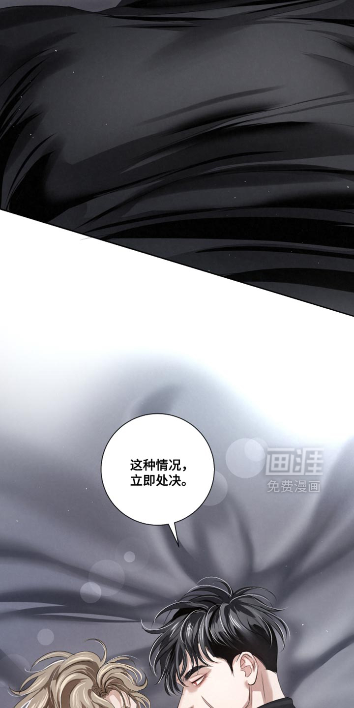 血液指南 第87话 第18页