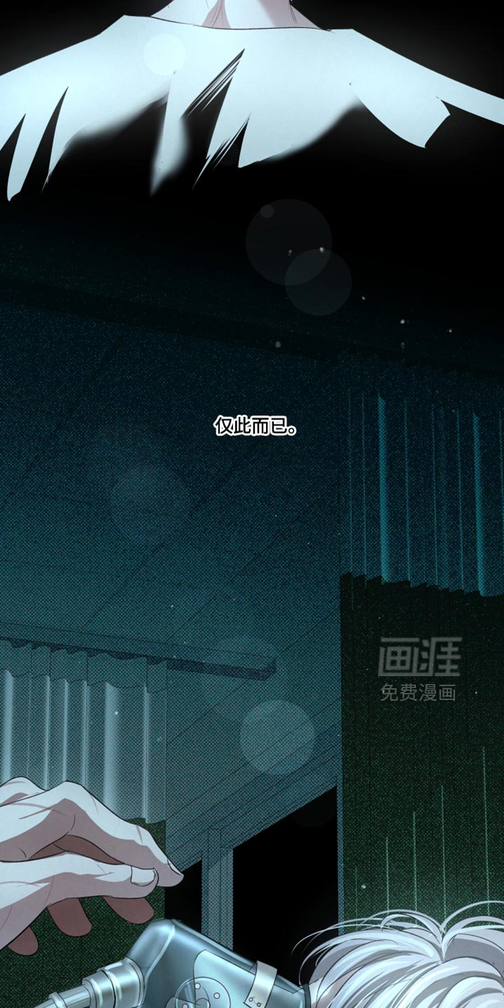 血液指南 第87话 第27页