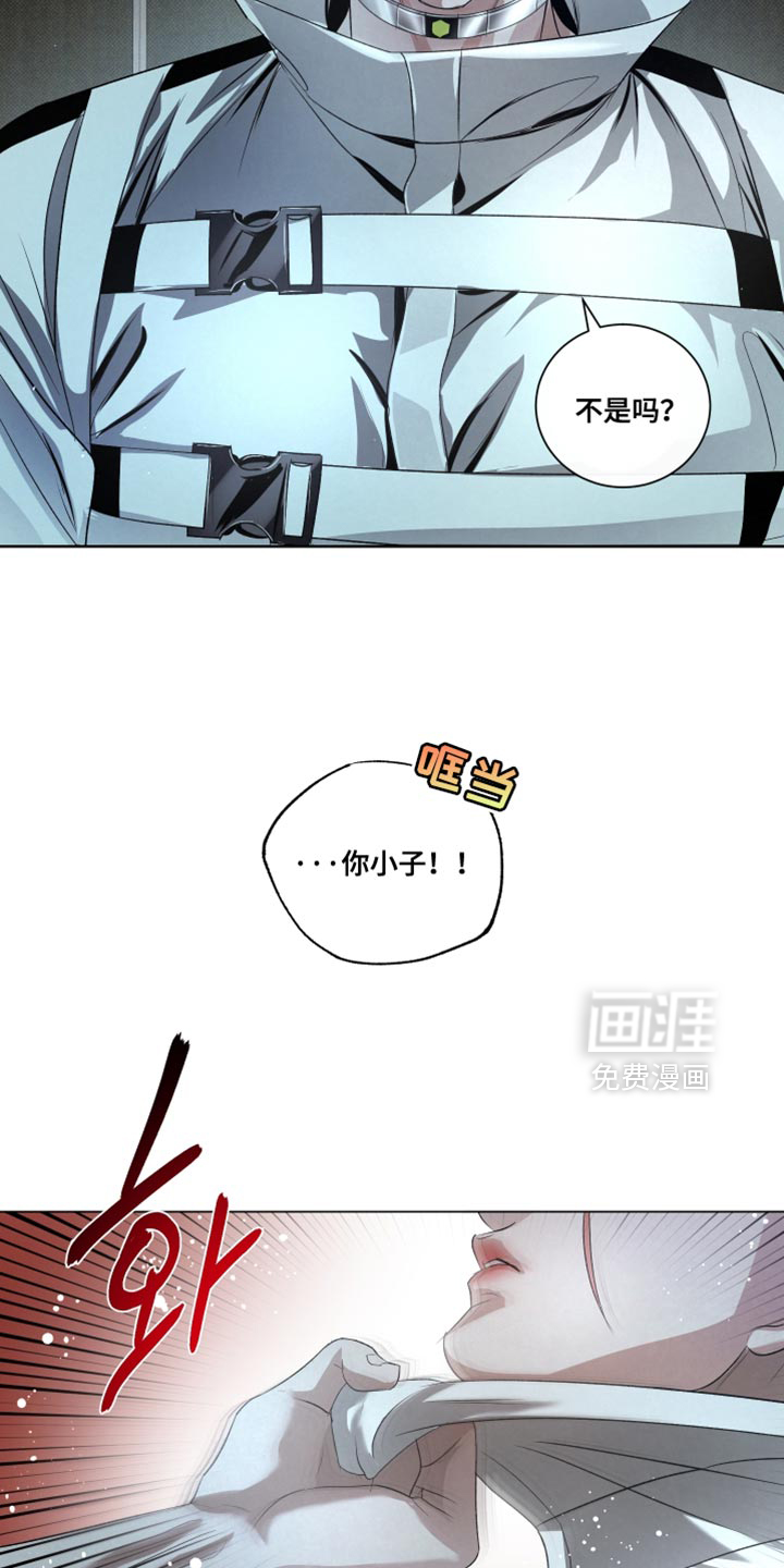 血液指南 第86话 第11页
