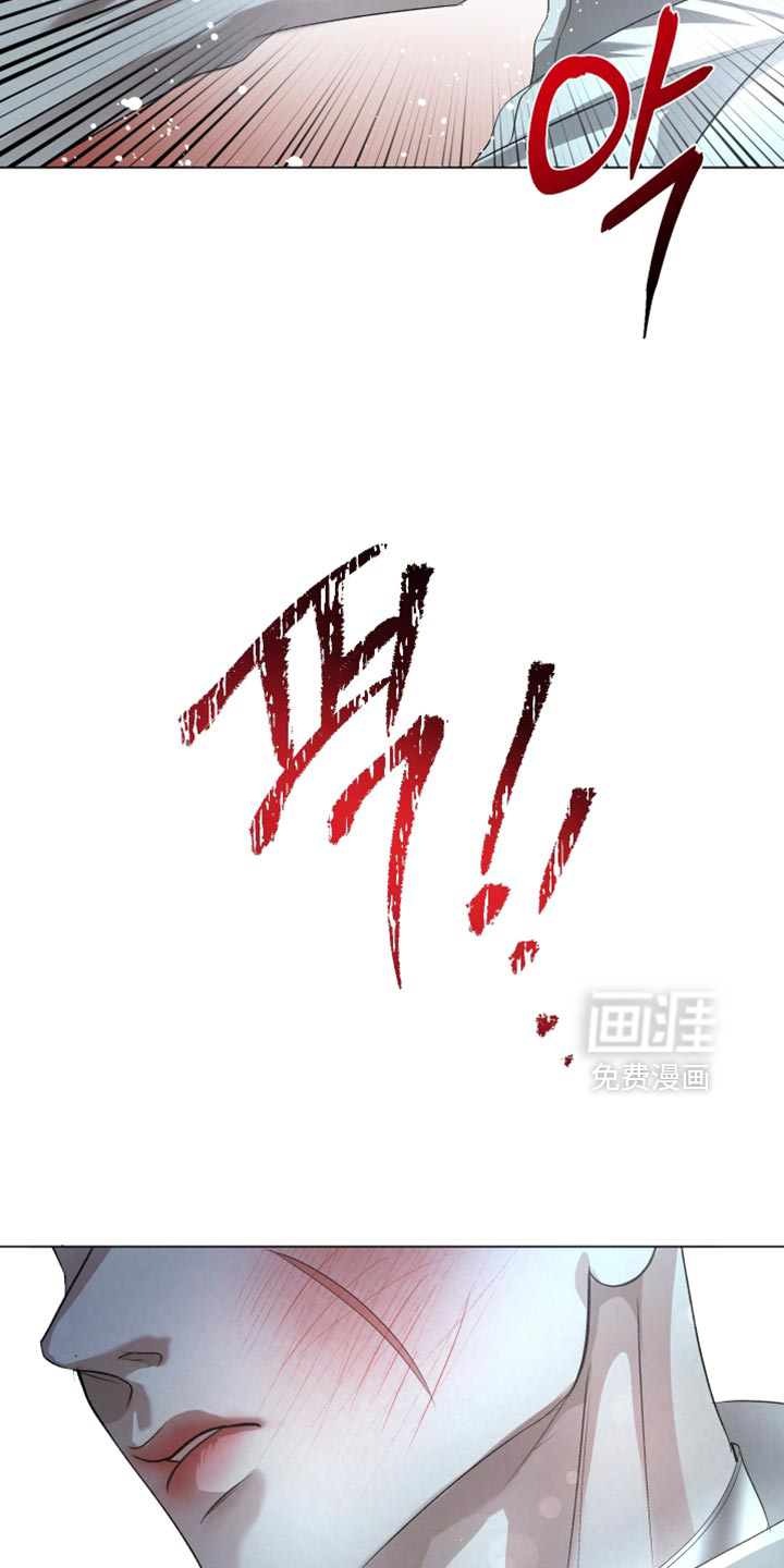 血液指南 第86话 第12页