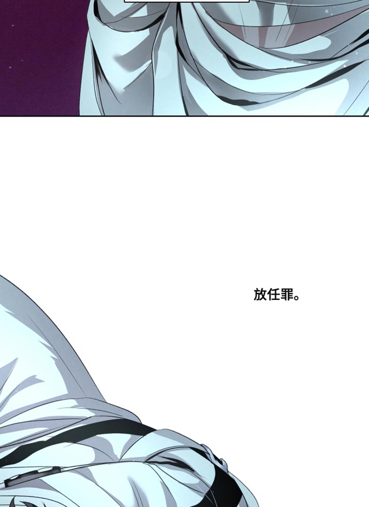 血液指南 第86话 第17页