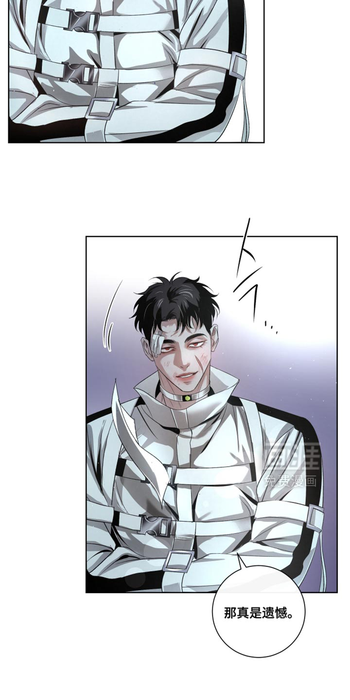 血液指南 第86话 第25页
