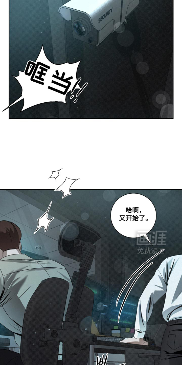 血液指南 第86话 第28页