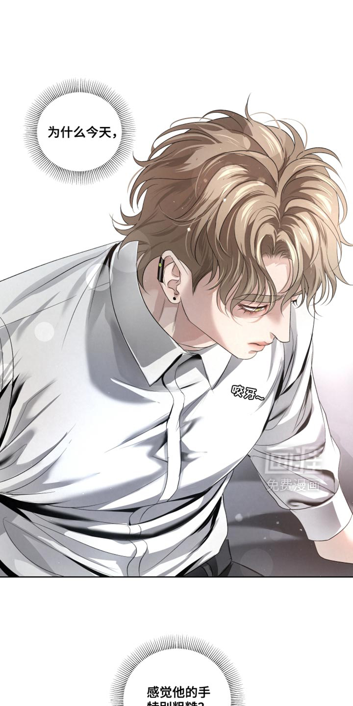 血液指南 第85话 第1页