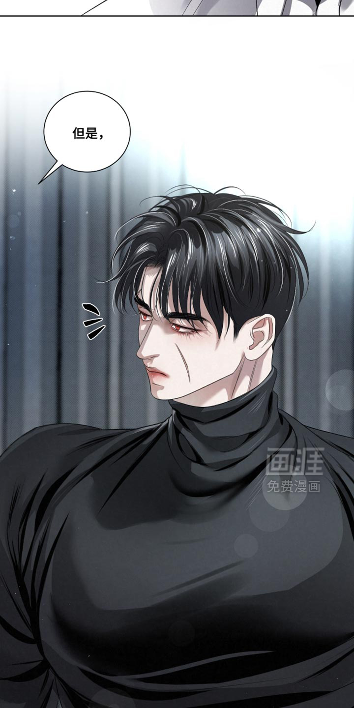 血液指南 第85话 第11页
