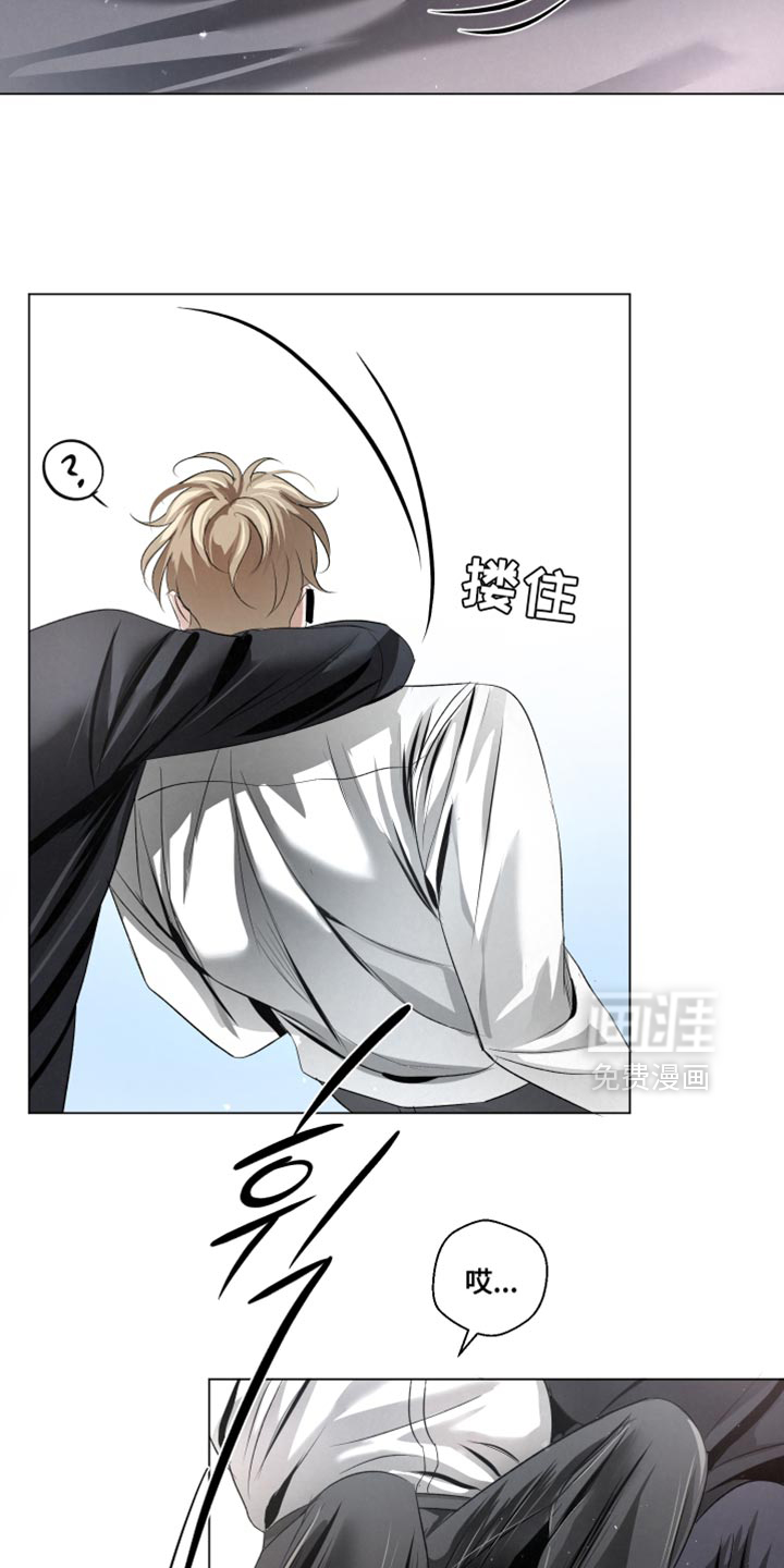 血液指南 第85话 第17页