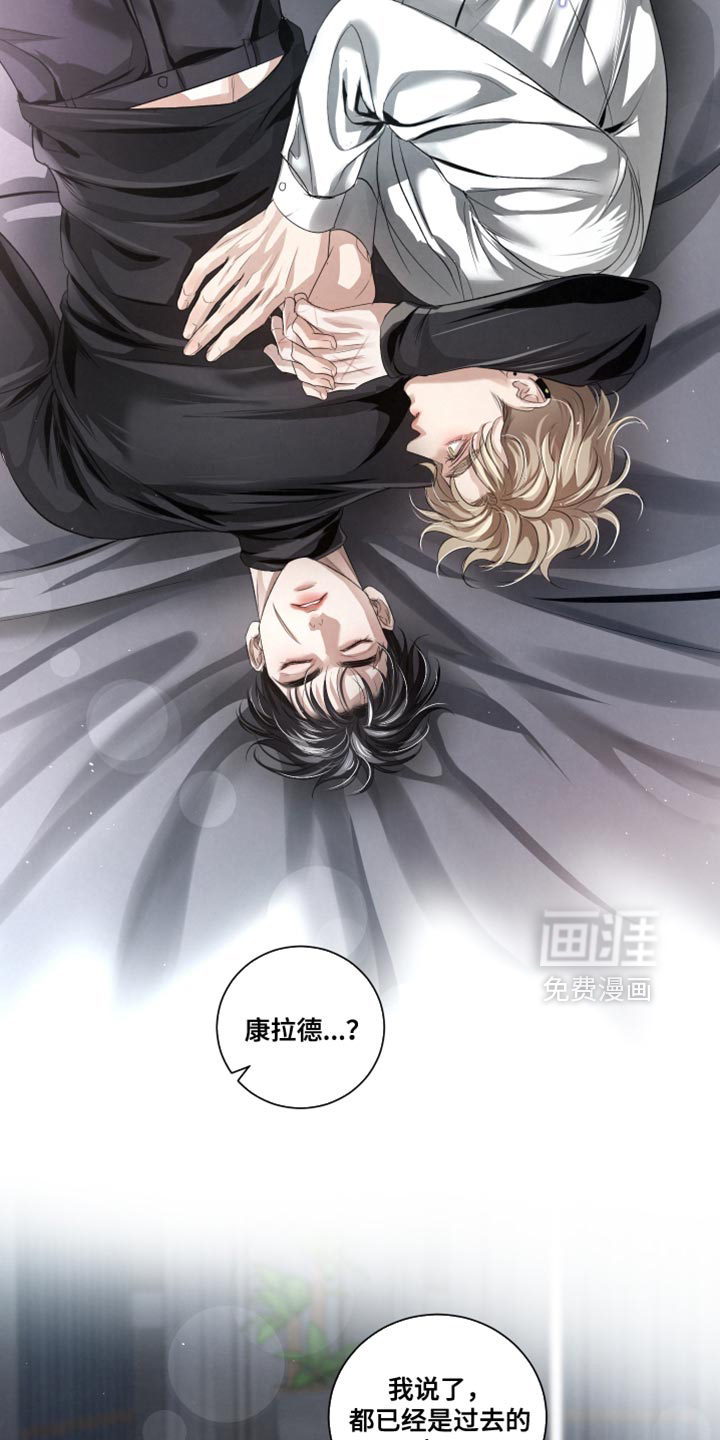 血液指南 第85话 第19页