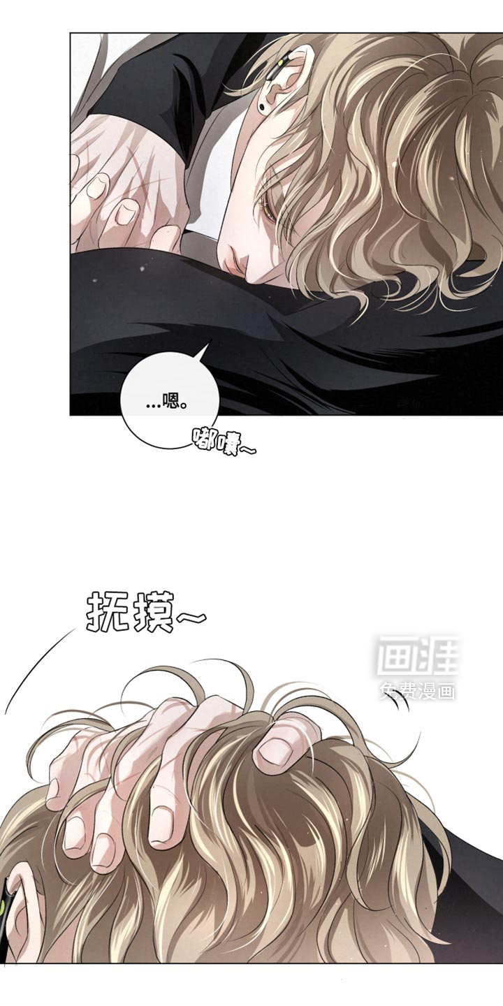 血液指南 第85话 第21页