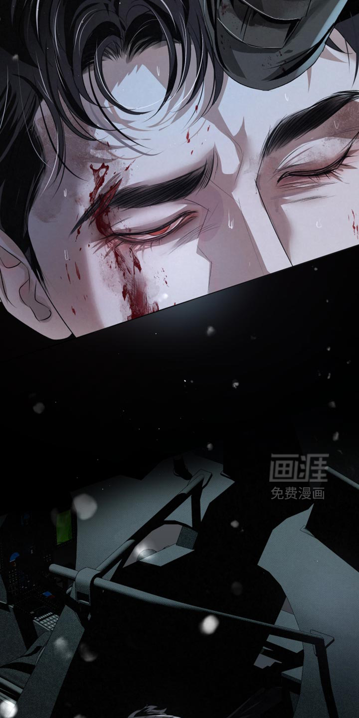 血液指南 第84话 第11页