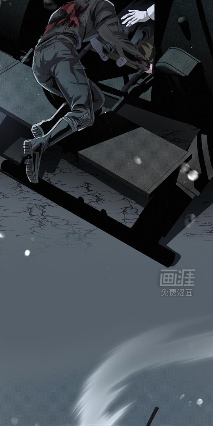 血液指南 第84话 第12页