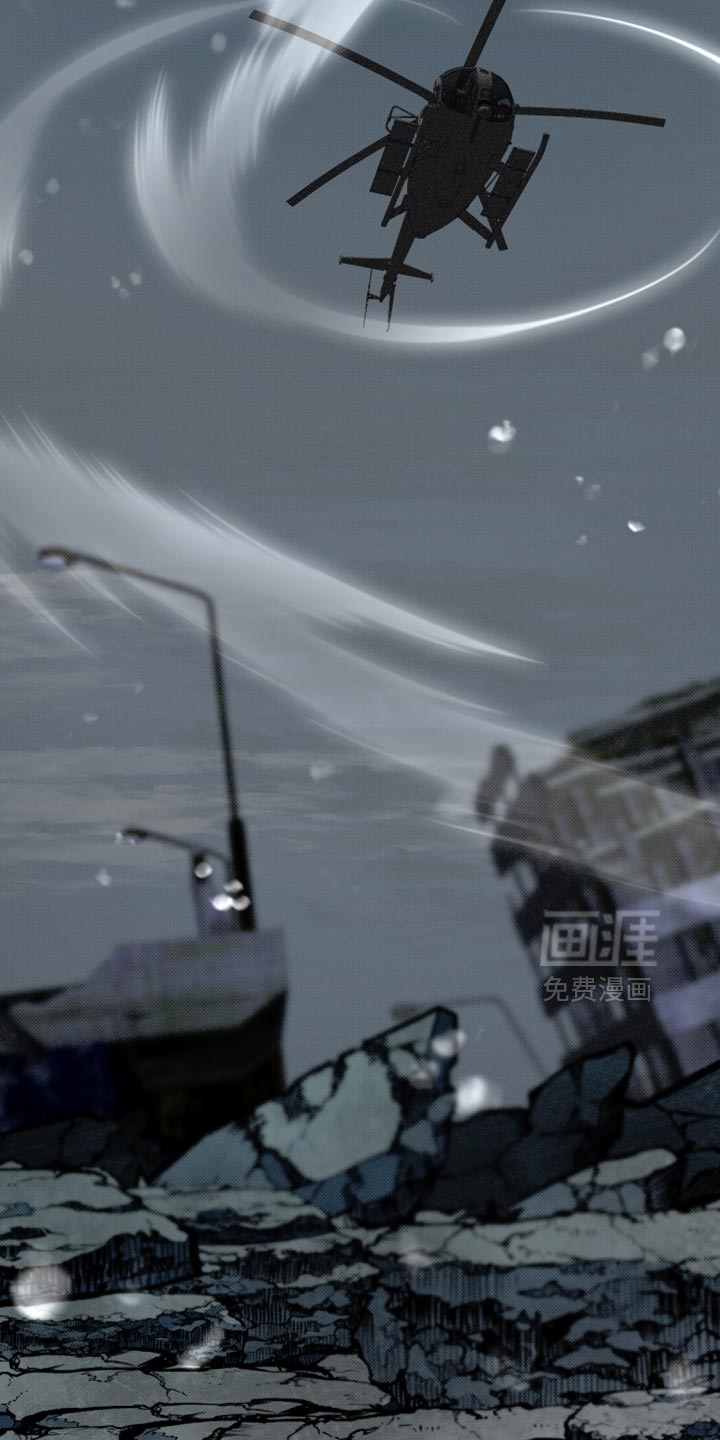 血液指南 第84话 第13页