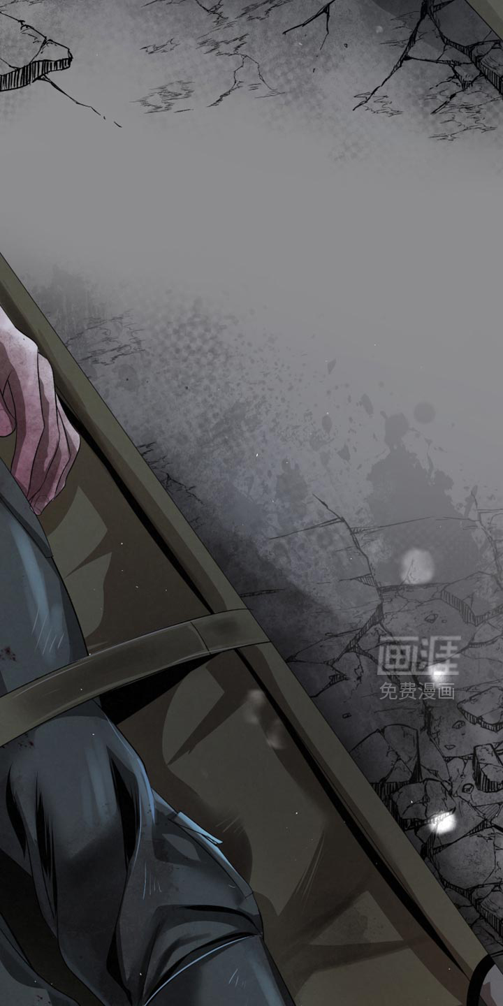 血液指南 第84话 第9页