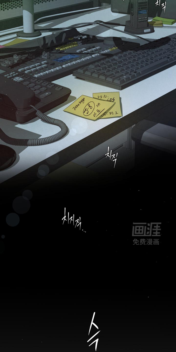 血液指南 第83话 第2页